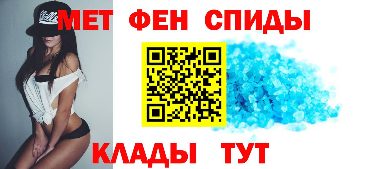 Amphetamine 98% Симферополь