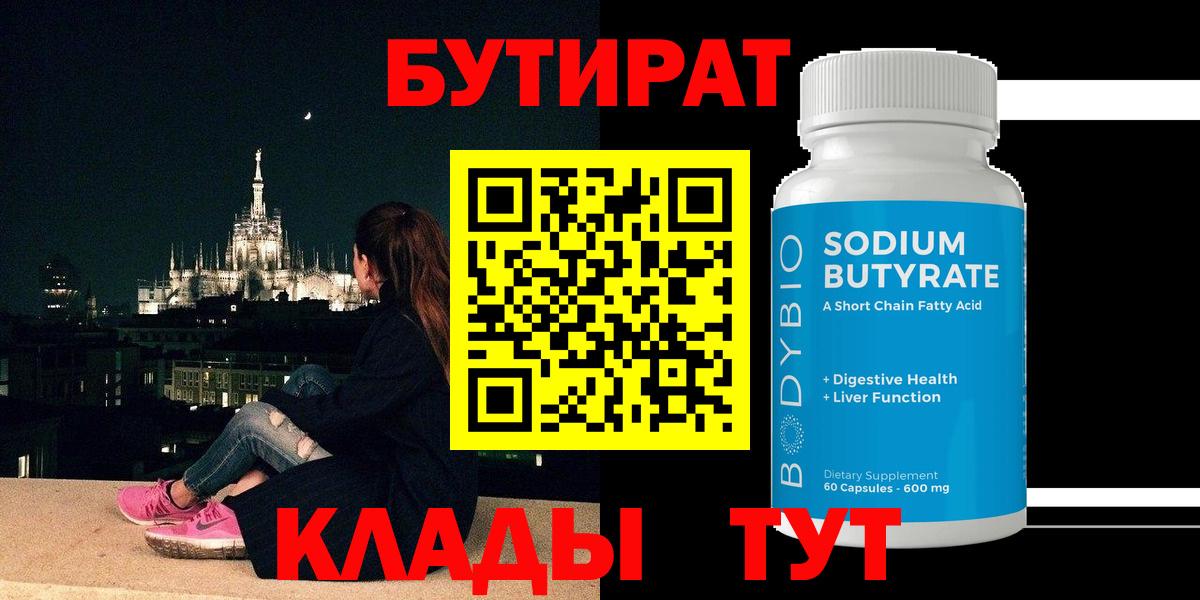 КОКАИН  Гашиш  Симферополь  Мефедрон кристаллы  Вход с VPN  НБОМе  Купить наркотик  АМФЕТАМИН   Канабис 
