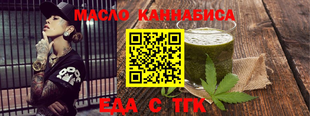 Canna-Cookies конопля  Вход с VPN  Симферополь 