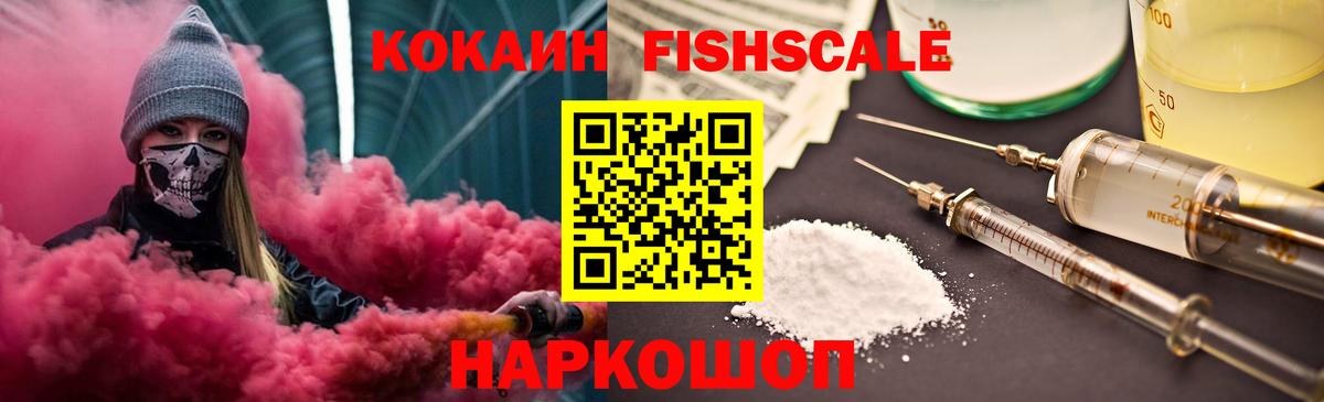 Симферополь  КОКАИН 98%  Кокаин Колумбийский  Вход с VPN 