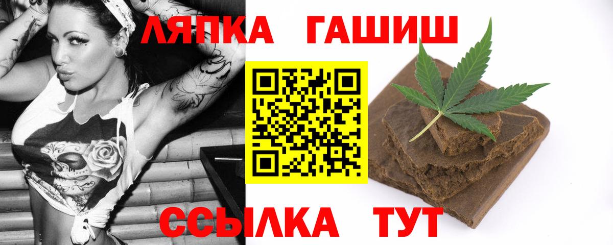 Симферополь  ГАШИШ Изолятор  ГАШ гарик  Вход с VPN 