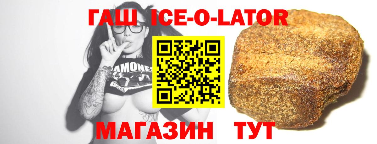 ГАШИШ Premium Симферополь