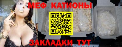 меф VHQ Пенза