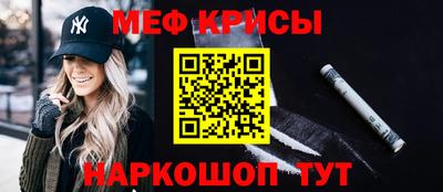 бутират Первоуральск