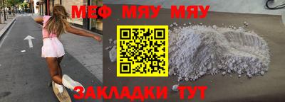 меф VHQ Пенза
