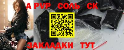 бутират Первоуральск