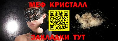 меф VHQ Пенза
