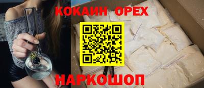 бутират Первоуральск