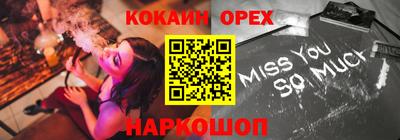 бутират Первоуральск