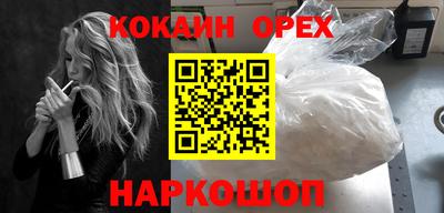 бутират Первоуральск