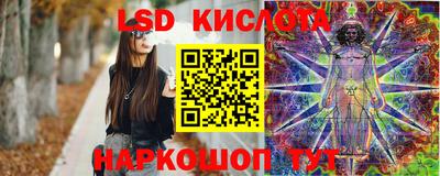 бутират Первоуральск