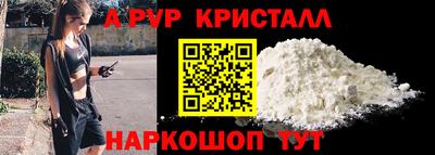 бутират Первоуральск
