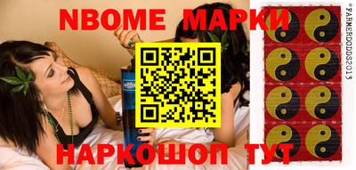 бутират Первоуральск
