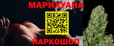 бутират Первоуральск