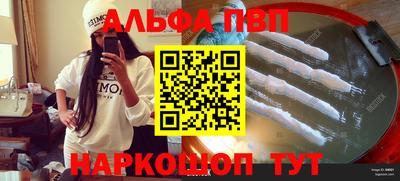 бутират Первоуральск