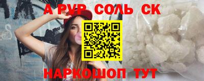 меф VHQ Пенза