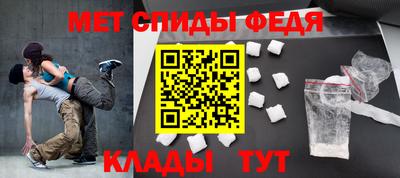 меф VHQ Пенза