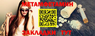 дмт Партизанск