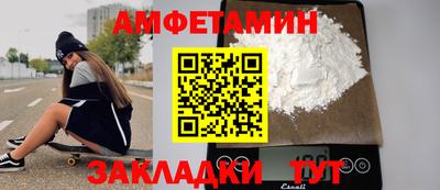 бутират Первоуральск