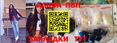 меф VHQ Пенза