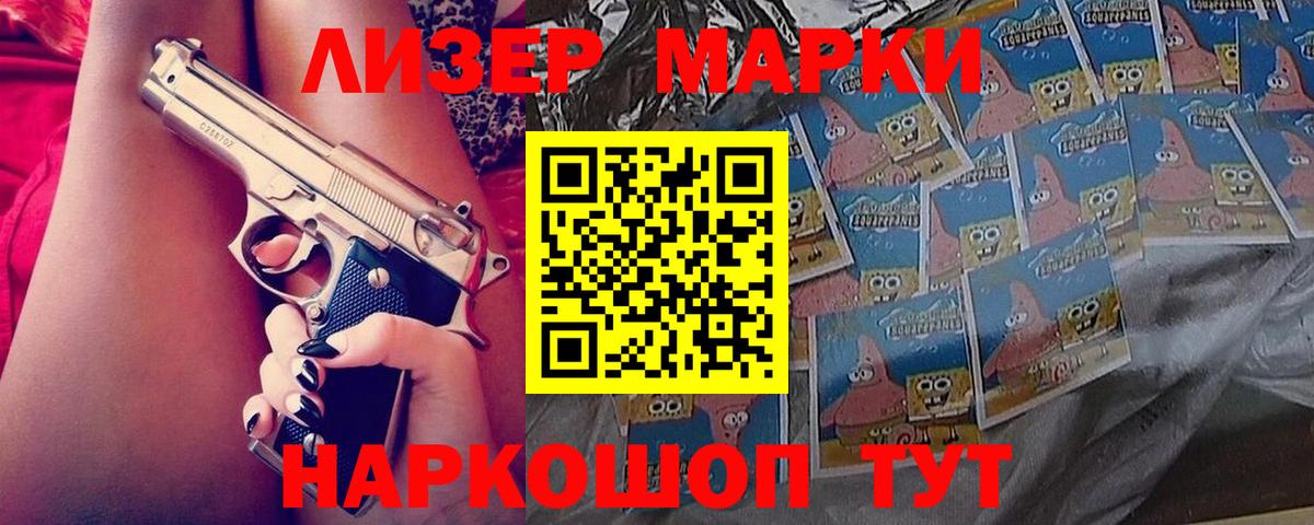 Симферополь  LSD-25 экстази ecstasy  Вход с VPN 